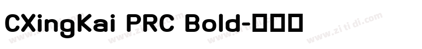 CXingKai PRC Bold字体转换